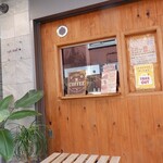 Cafe koti - 