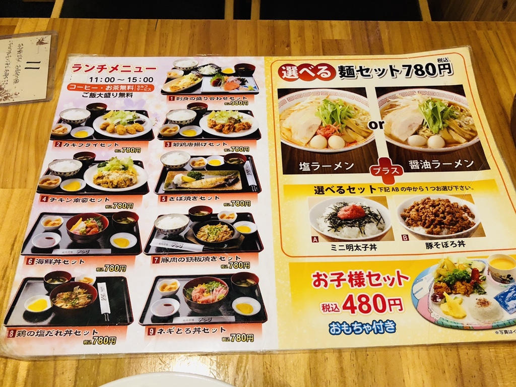 海鮮 居酒屋 築地 市場 298