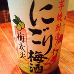 【日本酒】 粗杂碎梅酒