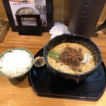 豆でっぽう - 