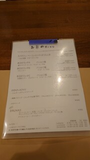 Bistro&Cafe 徒然 - 