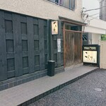 Kokuriko - 溜池山王駅、赤坂駅 徒歩10分くらい