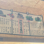 Nagao Chuuka Soba - 