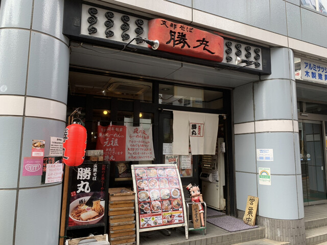 支那そば 勝丸 しなそば かつまる 目黒 ラーメン 食べログ