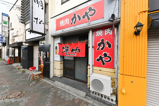 焼肉かや - 釧路（焼肉）の写真