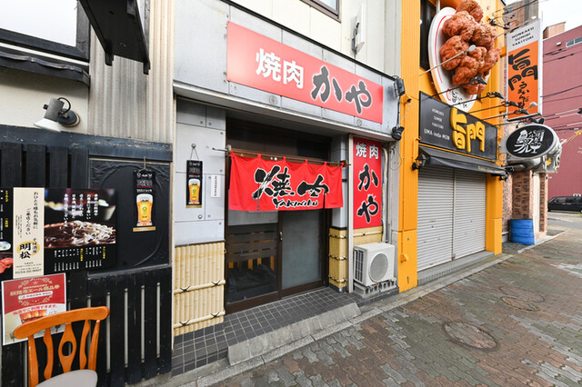 焼肉かや - 釧路（焼肉）の写真