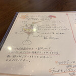 SIZZLE - レギュームグラス