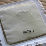 とうふ屋豆心亭 - 