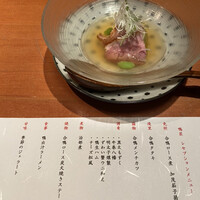 神楽坂 鴨匠 - 