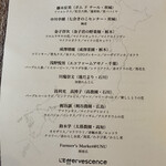 レフェルヴェソンス - 