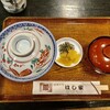 うなぎ料理 はし家