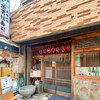 Jinambo sushi - 