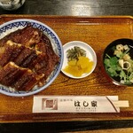 うなぎ料理 はし家 - 