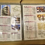 うなぎ料理 はし家 - 