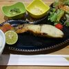 和ごはんとカフェ チャワン イオンモール浦和美園店