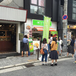 世界で2番めにおいしい焼きたてメロンパンアイス - 