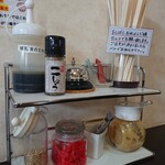 茉莉花 - 卓上調味料