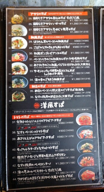 久々に普通のパスタが食べたい 粗挽きソーセージの具沢山ナポリタンをいただき ソースはかなり気に入りました 名古屋市中村区 By Gol78 釜あげスパゲッティ すぱじろう 名古屋店 名鉄名古屋 パスタ 食べログ 久々に普通のパスタが食べたい 粗挽きソーセージの具沢山ナポリタンをいただき ソースはかなり気に入りました 名古屋市中村区 By Gol78 釜あげスパゲッティ すぱじろう 名古屋店 名鉄名古屋 パスタ 食べログ