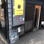 東京コロンボ - 