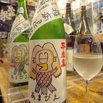 ビストロ割烹 YAOYA - 