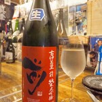 ビストロ割烹 YAOYA - 