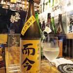 ビストロ割烹 YAOYA - 