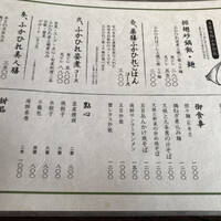 白碗竹快樓 祇園店 - 