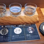 農珈屋 - 