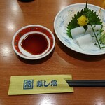 Kaisen Dokoro Sushi Tsune - 