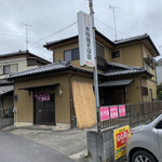 本間焼そば店 - 