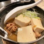 ゴールデンもつ - 