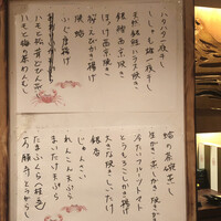 鮨処ひのき - 