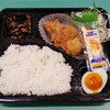 たきたて弁当 雪谷店