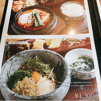 水剌間 恵比寿本店 - 