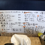 らーめん もんつきかかか - 