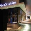 ニューオータニイン 横浜