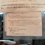 壱発ラーメン - 「どんぶりに咲く一輪の花」と言ってチャーシューメンは出て来ますが、最初にテレビでそう言ったのはマキシマムザホルモンのメンバーとのこと。