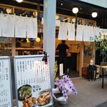 Yakitori No Hinata - 焼鳥のヒナタ 六甲道店 2020年9月21日オープン 六甲道（灘区）