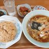 八叉路飯店 - ラーメンとチャーハン(自力セット)