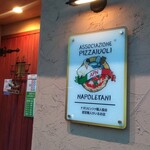 イタリアン・ガレージ - 