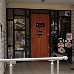 Sion - エントランス