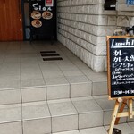 Sion - メニューはシンプル