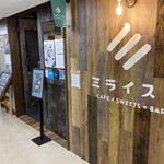 ミライスト CAFE×SWEETS×BAR - 