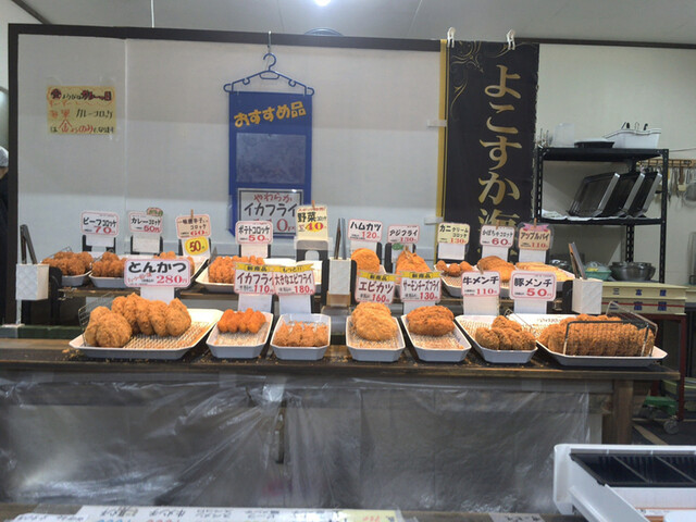 三富屋 直販所 サントミヤ 京急久里浜 コロッケ フライ 食べログ 三富屋 直販所 サントミヤ 京急久里浜 コロッケ フライ 食べログ