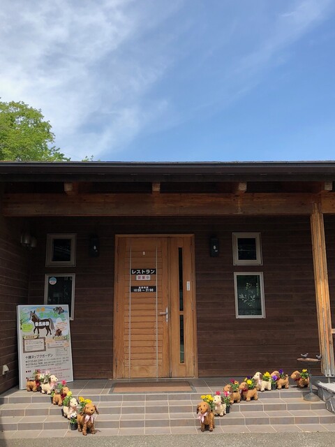 レストラン ヌップクガーデン（【旧店名】ボン・ボヤージュ） - 帯広市その他（ステーキ）の写真