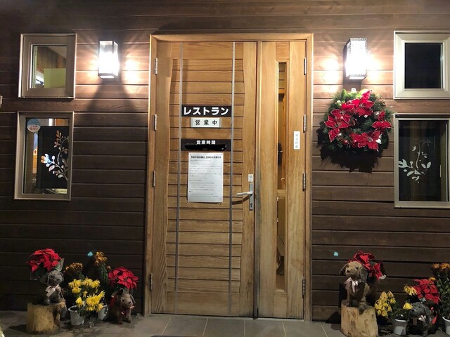 レストラン ヌップクガーデン（【旧店名】ボン・ボヤージュ） - 帯広市その他（ステーキ）の写真