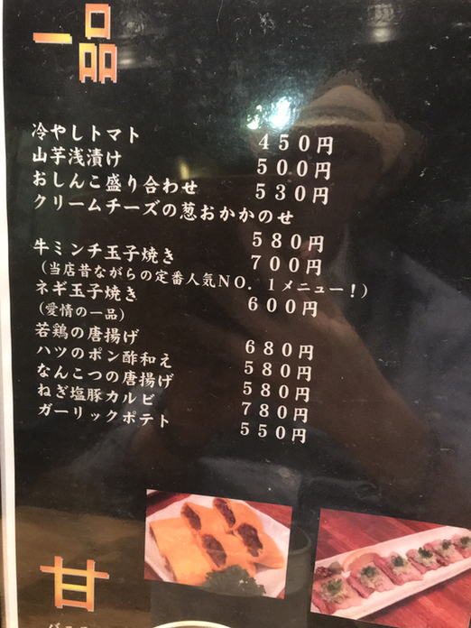 レヲタカさんが投稿したらしょうもん 港南台店（神奈川/港南台）の口コミ詳細 [食べログ] らしょうもん 港南台店
