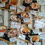 Omotenashi Noodles よこじ - メニュー写真