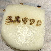 中国菜エスサワダ - 