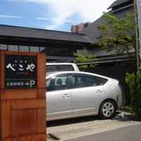米澤牛DINING べこや - 